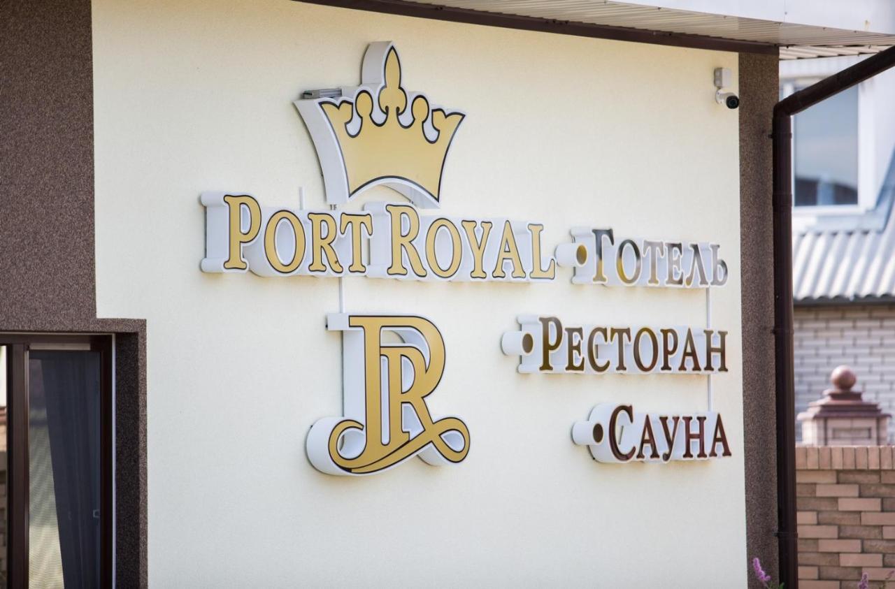 Port Royal Ξενοδοχείο Tulchyn Εξωτερικό φωτογραφία